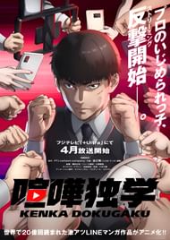 Viral Hit anime poster (Image via Okuruto Noburo)